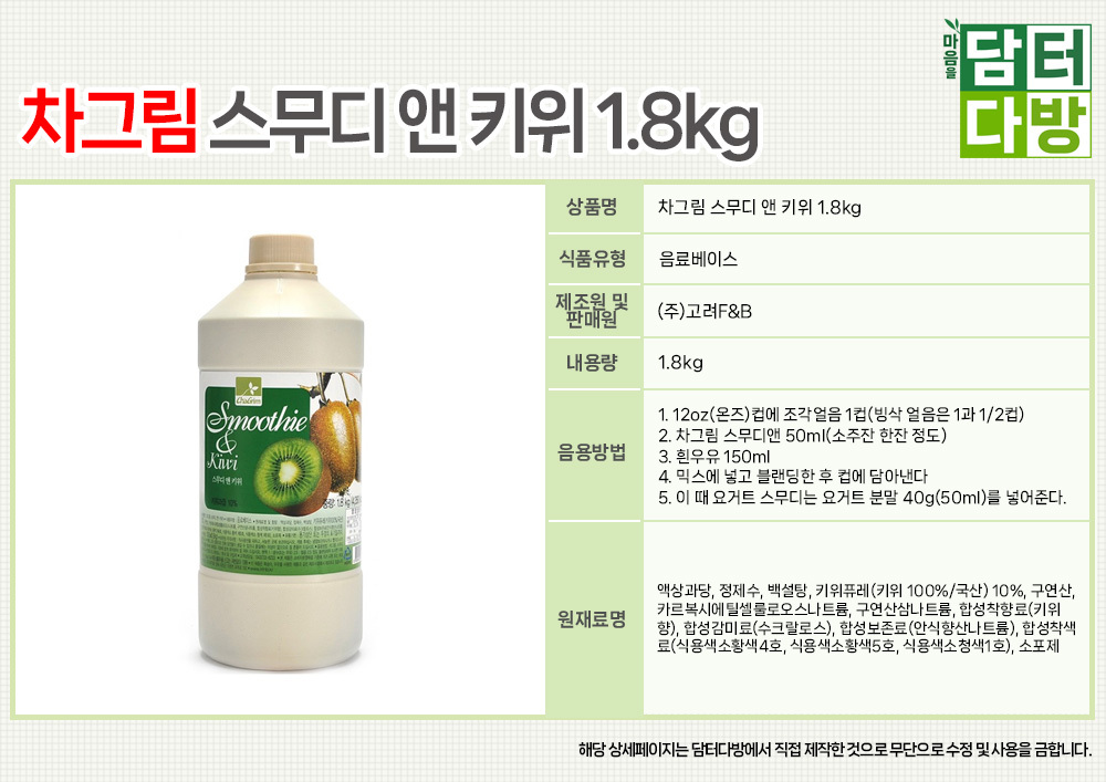 상품 상세 이미지